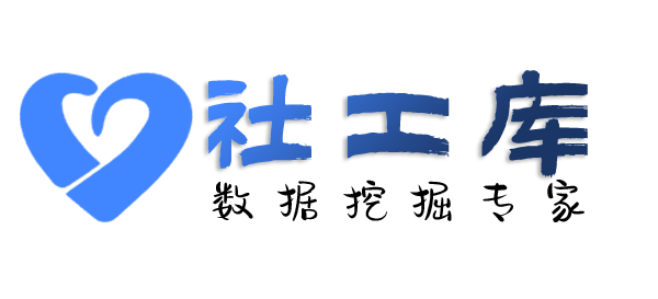星盾社工库查女朋友